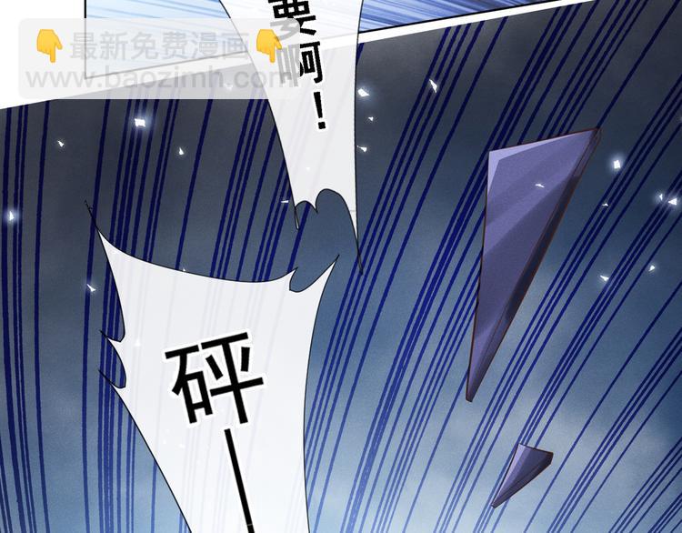 第20话 为什么要这样对我&hellip;&hellip;(1/2)-第24话