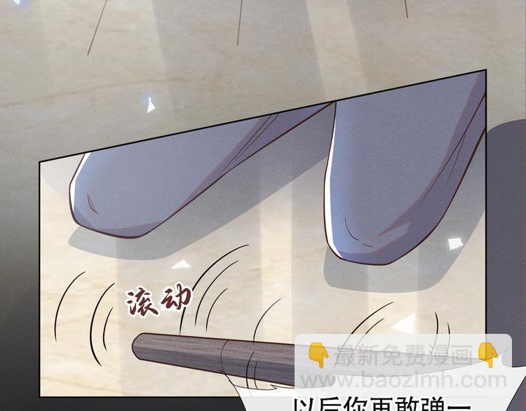 第20话 为什么要这样对我&hellip;&hellip;(1/2)-第24话