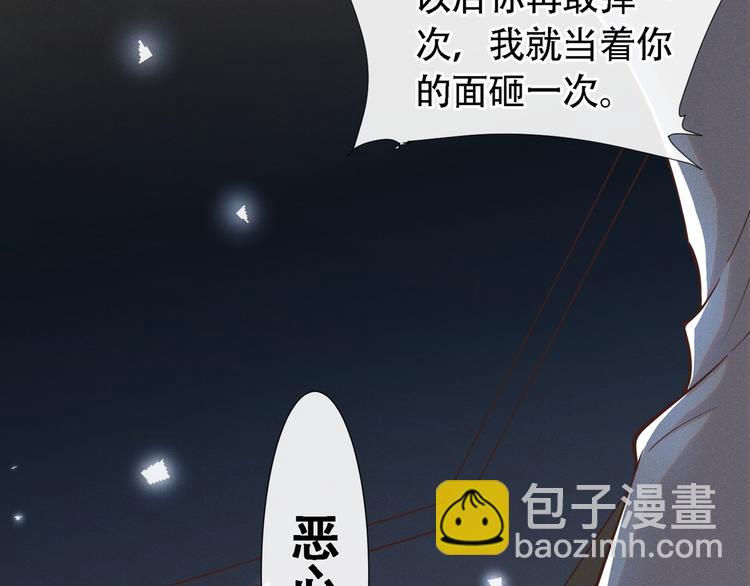 第20话 为什么要这样对我&hellip;&hellip;(1/2)-第24话