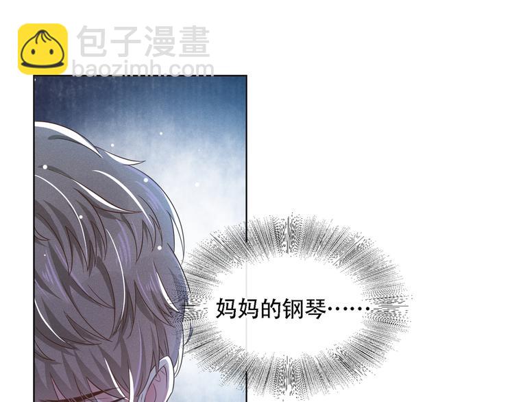 第20话 为什么要这样对我&hellip;&hellip;(1/2)-第24话