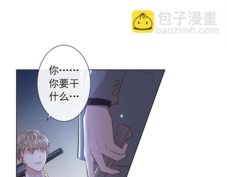 第20话 为什么要这样对我&hellip;&hellip;(1/2)-第24话