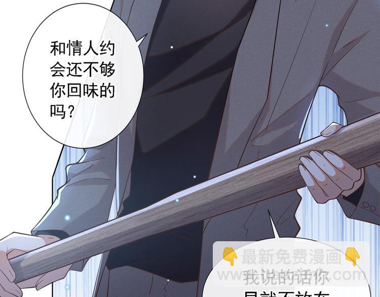 第20话 为什么要这样对我&hellip;&hellip;(1/2)-第24话