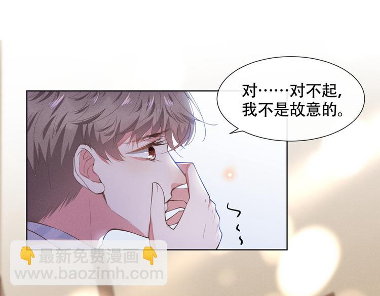第24话 这是&hellip;&hellip;我的曲子？！(1/3)-第28话