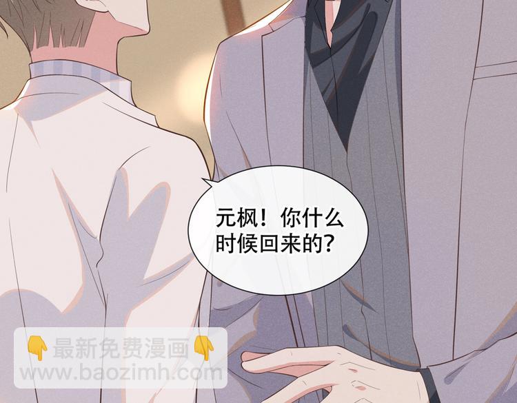 第24话 这是&hellip;&hellip;我的曲子？！(1/3)-第28话