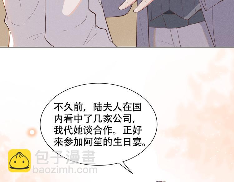 第24话 这是&hellip;&hellip;我的曲子？！(1/3)-第28话