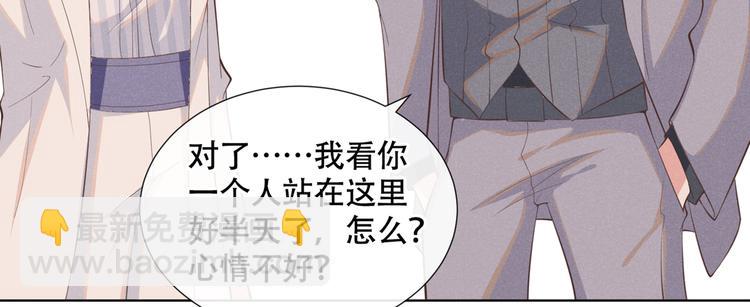 第24话 这是&hellip;&hellip;我的曲子？！(1/3)-第28话