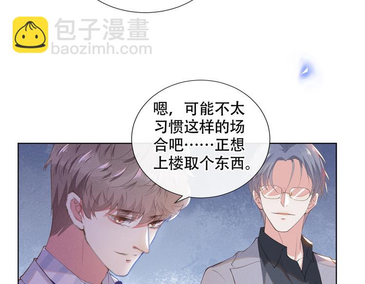 第24话 这是&hellip;&hellip;我的曲子？！(1/3)-第28话