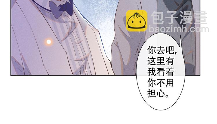 第24话 这是&hellip;&hellip;我的曲子？！(1/3)-第28话