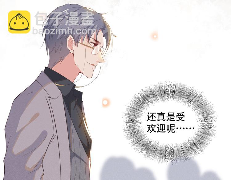 第24话 这是&hellip;&hellip;我的曲子？！(1/3)-第28话
