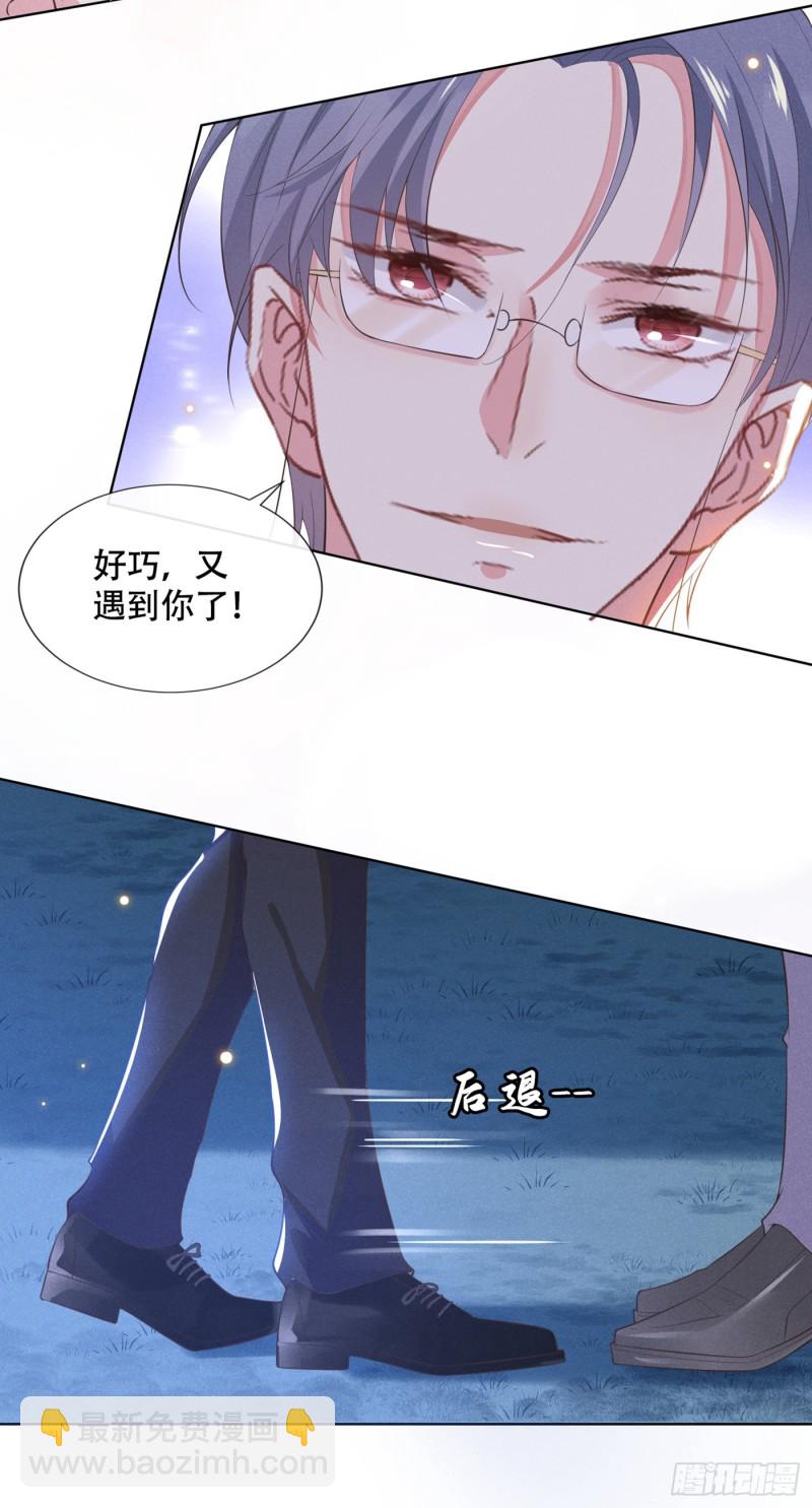 第26话 偷听可不是君子所为~-第30话