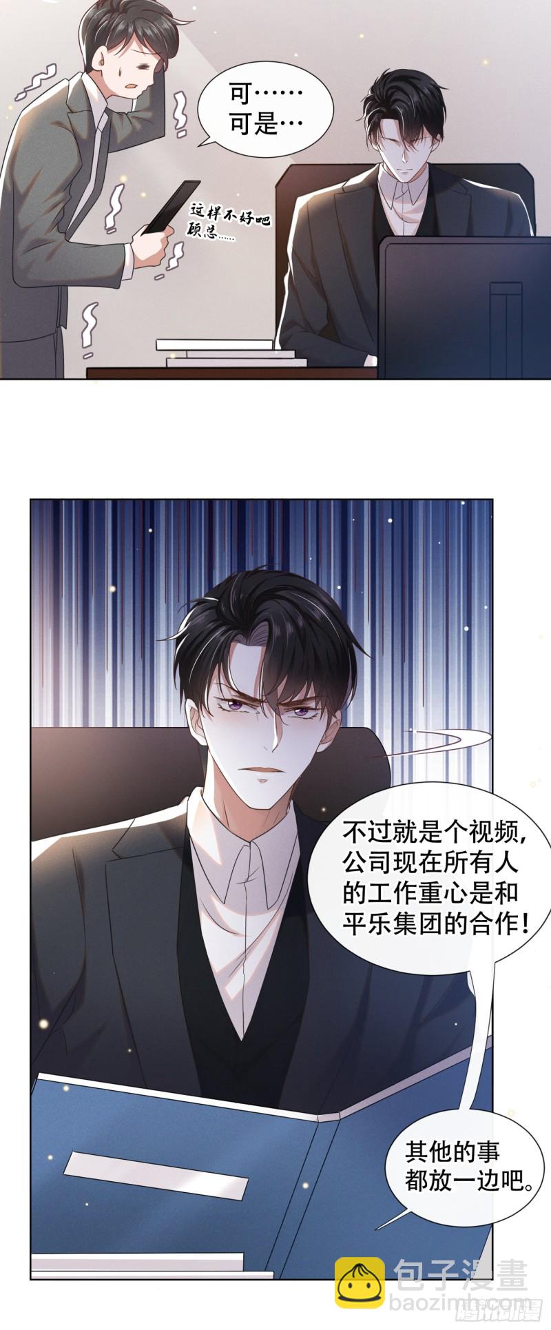 第28话 我恨我自己-第32话