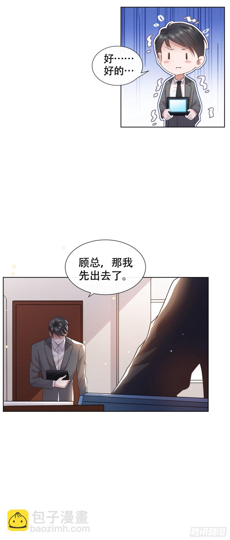 第28话 我恨我自己-第32话