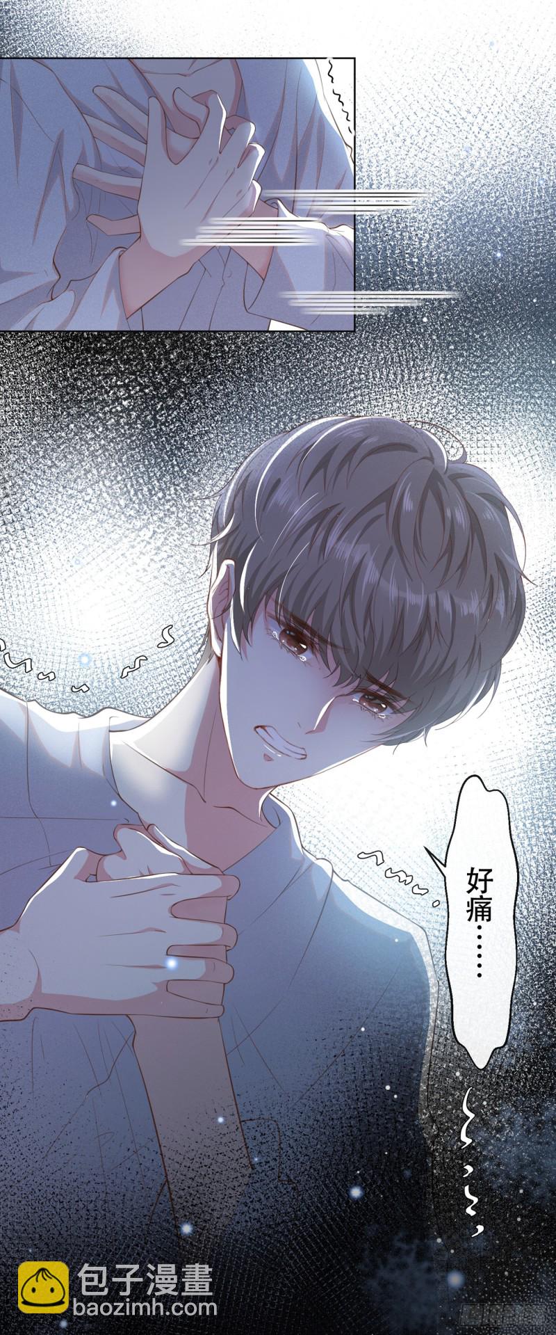 第28话 我恨我自己-第32话