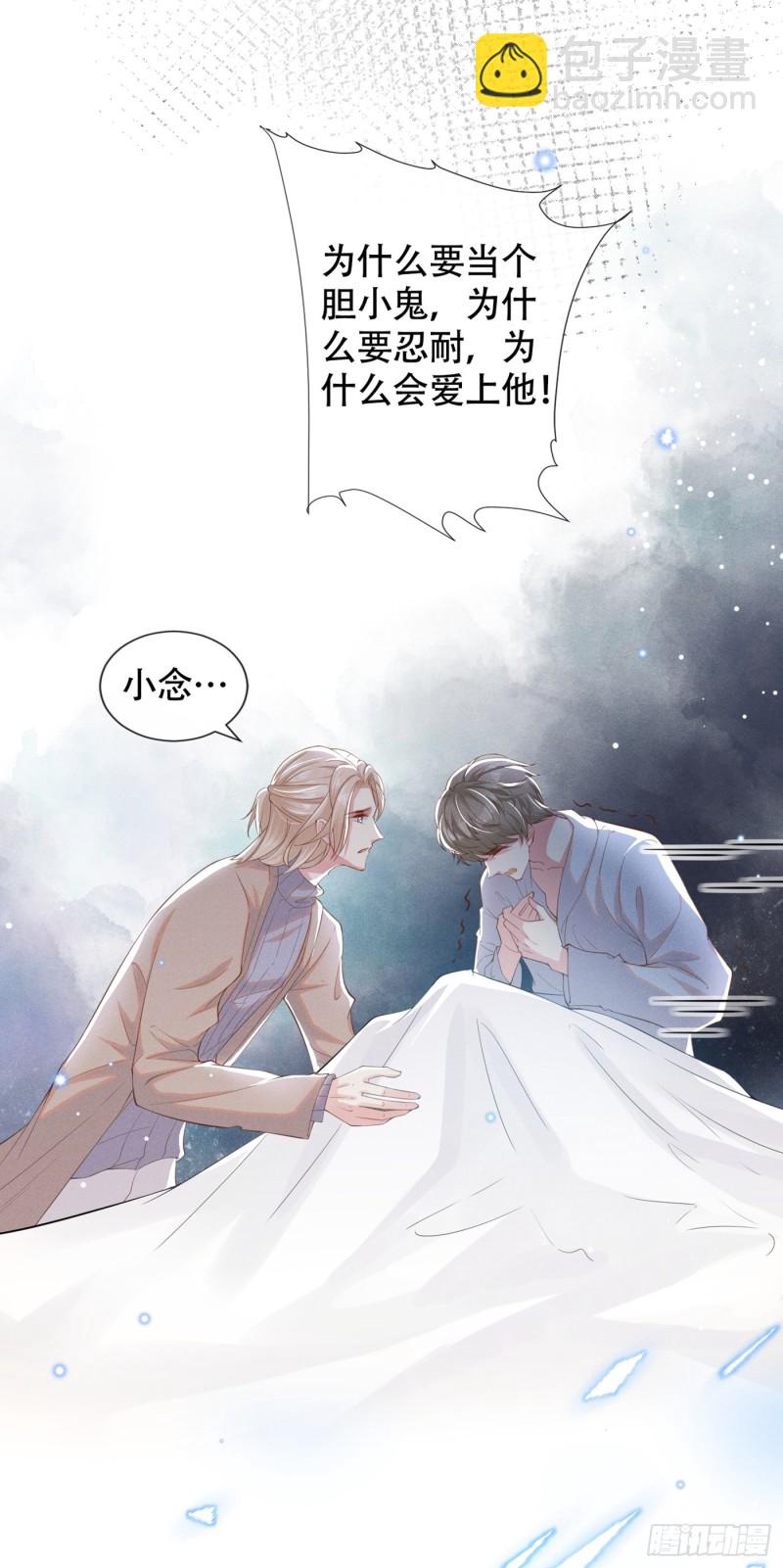 第28话 我恨我自己-第32话