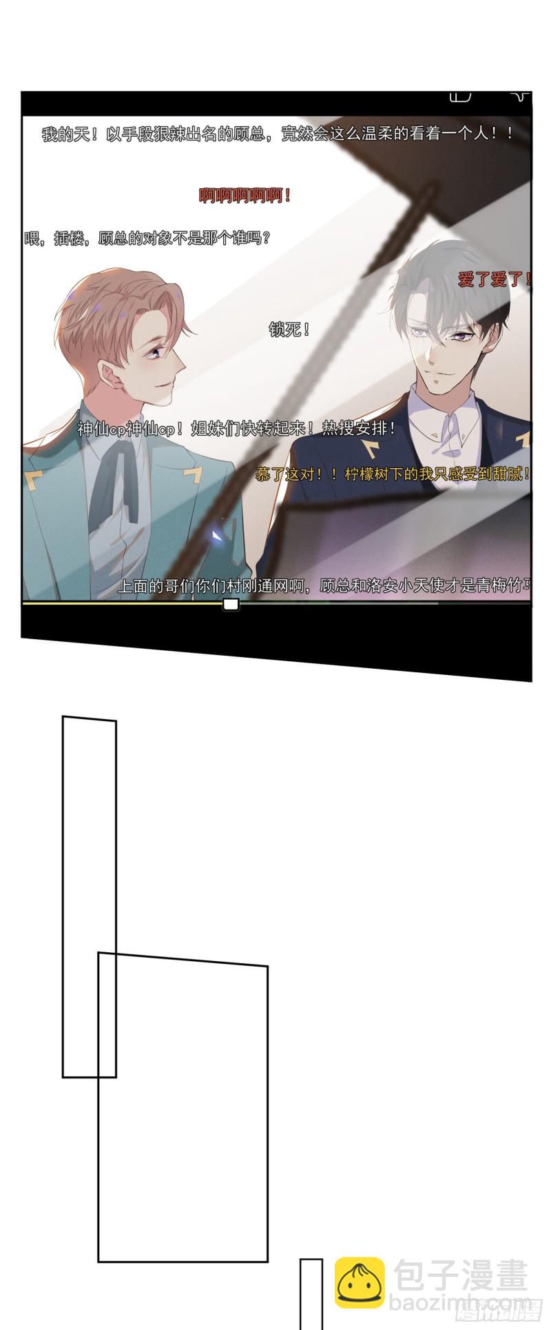 第28话 我恨我自己-第32话