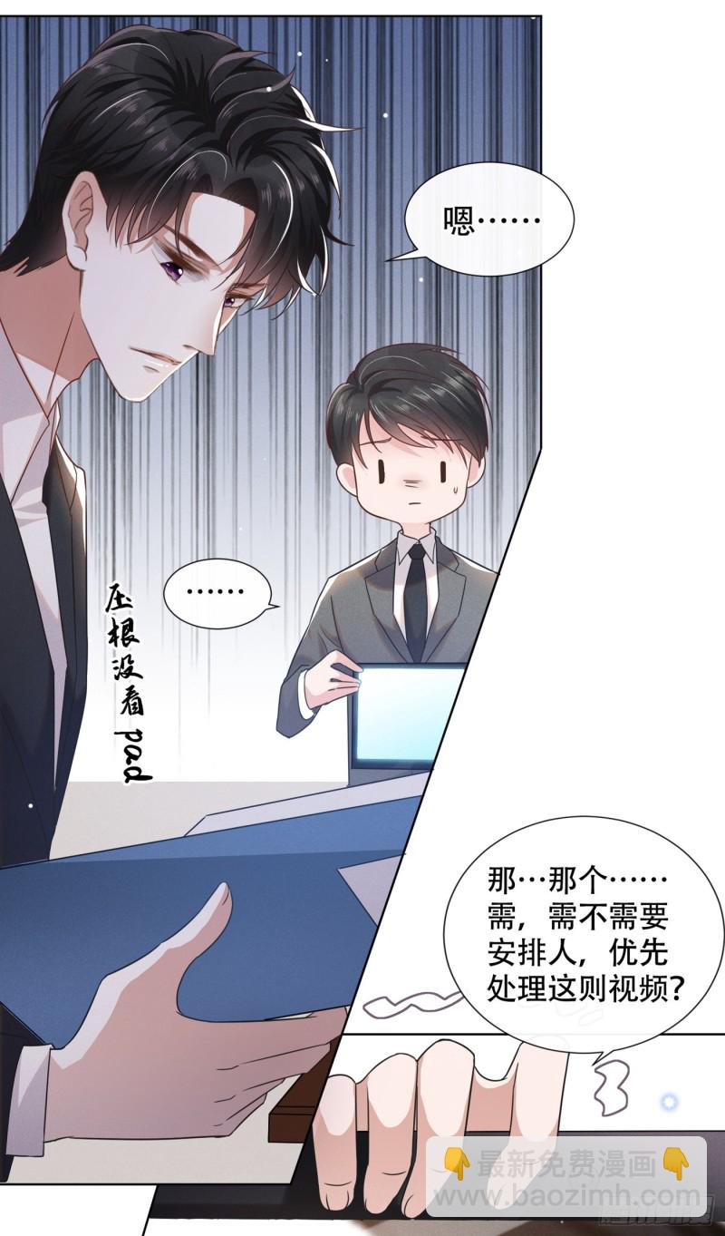 第28话 我恨我自己-第32话