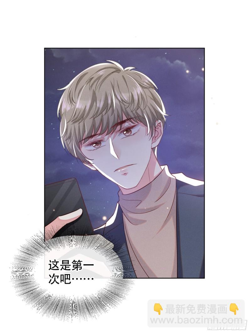 第30话 你肯离婚了吗？-第34话
