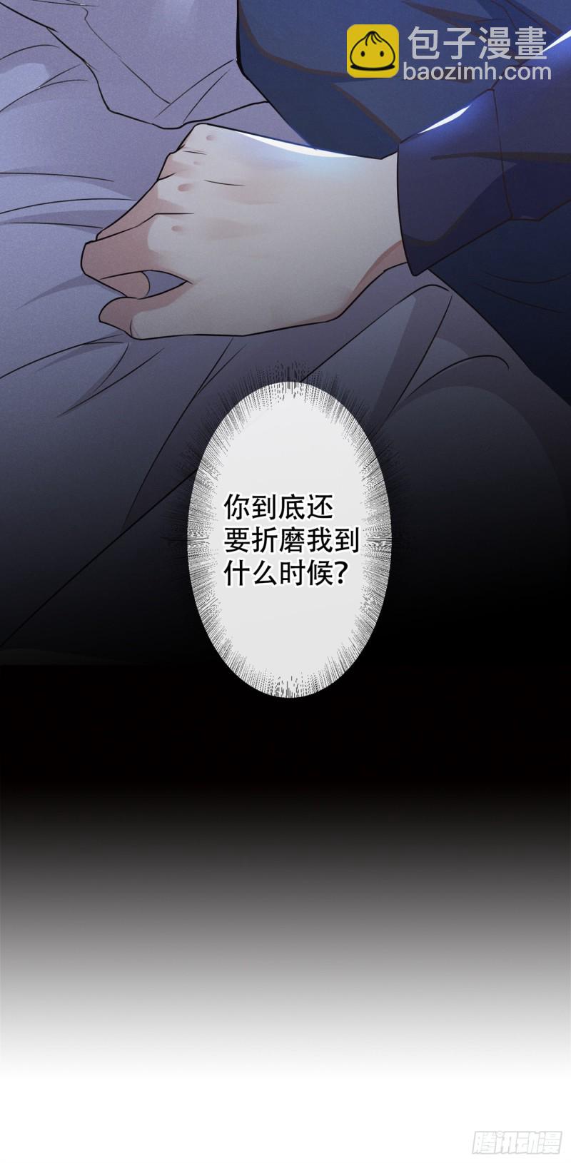 第32话 我，我会保护你！-第36话
