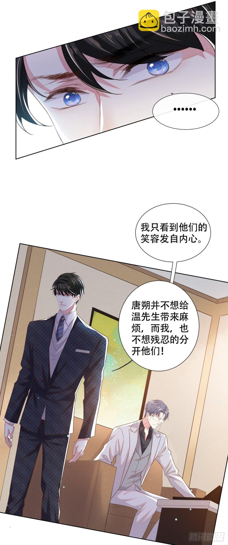 第34话 浪荡子&hellip;&hellip;离我远点！-第38话