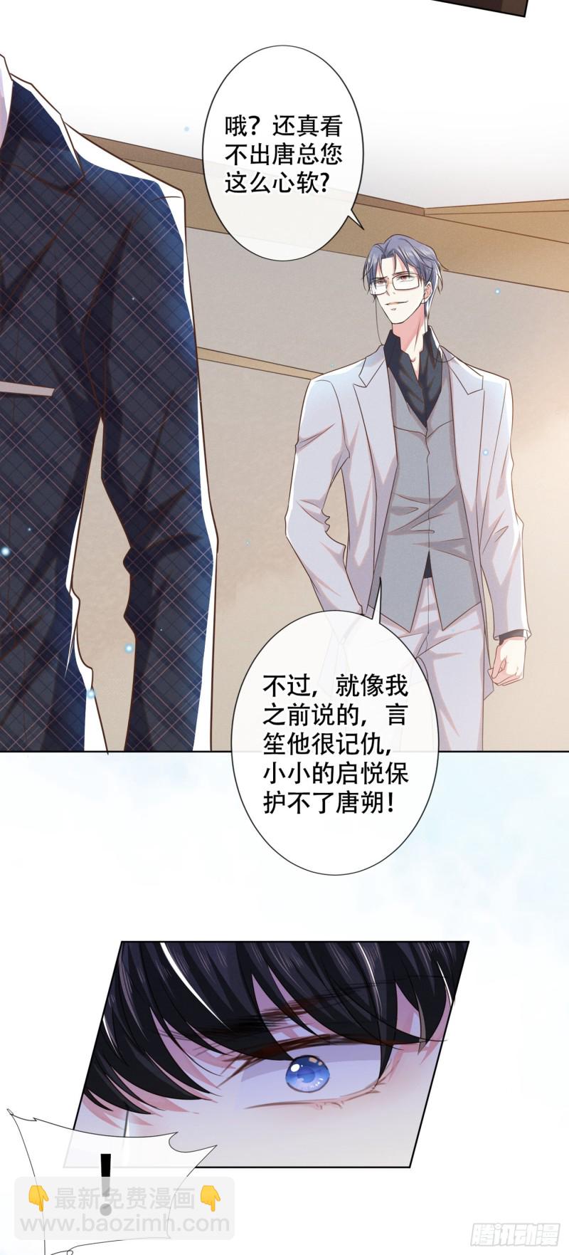 第34话 浪荡子&hellip;&hellip;离我远点！-第38话