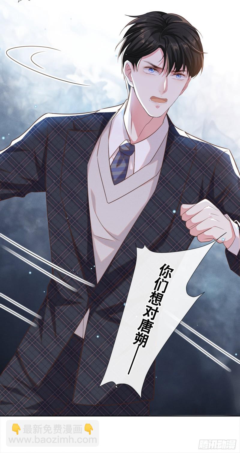 第34话 浪荡子&hellip;&hellip;离我远点！-第38话