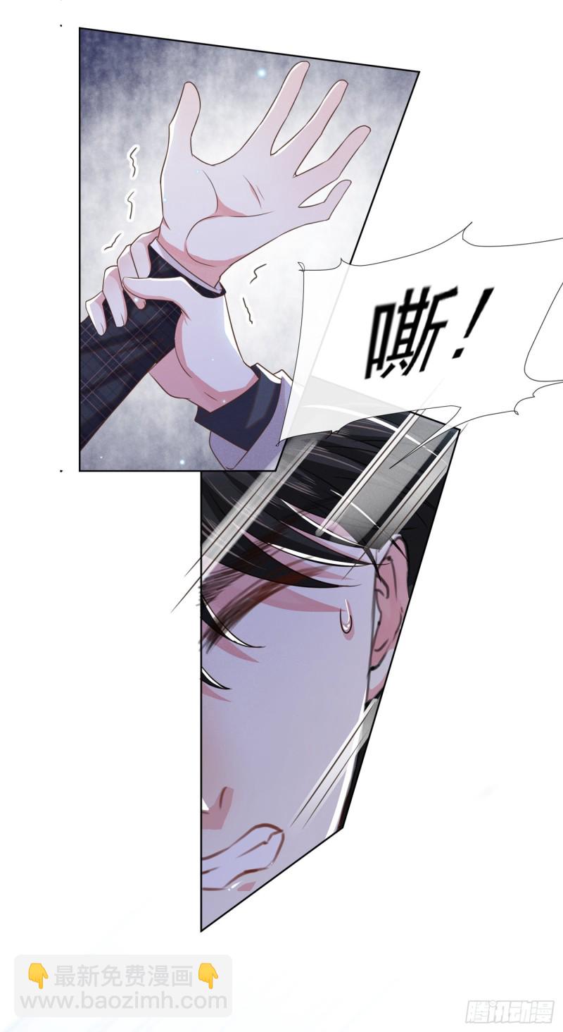 第34话 浪荡子&hellip;&hellip;离我远点！-第38话