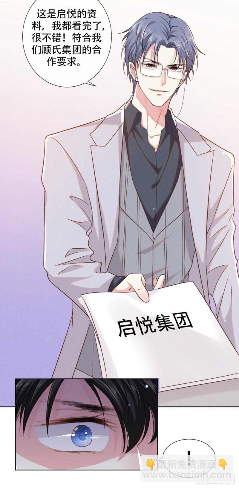 第34话 浪荡子&hellip;&hellip;离我远点！-第38话