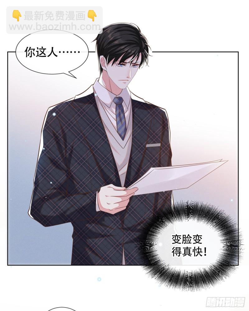 第34话 浪荡子&hellip;&hellip;离我远点！-第38话