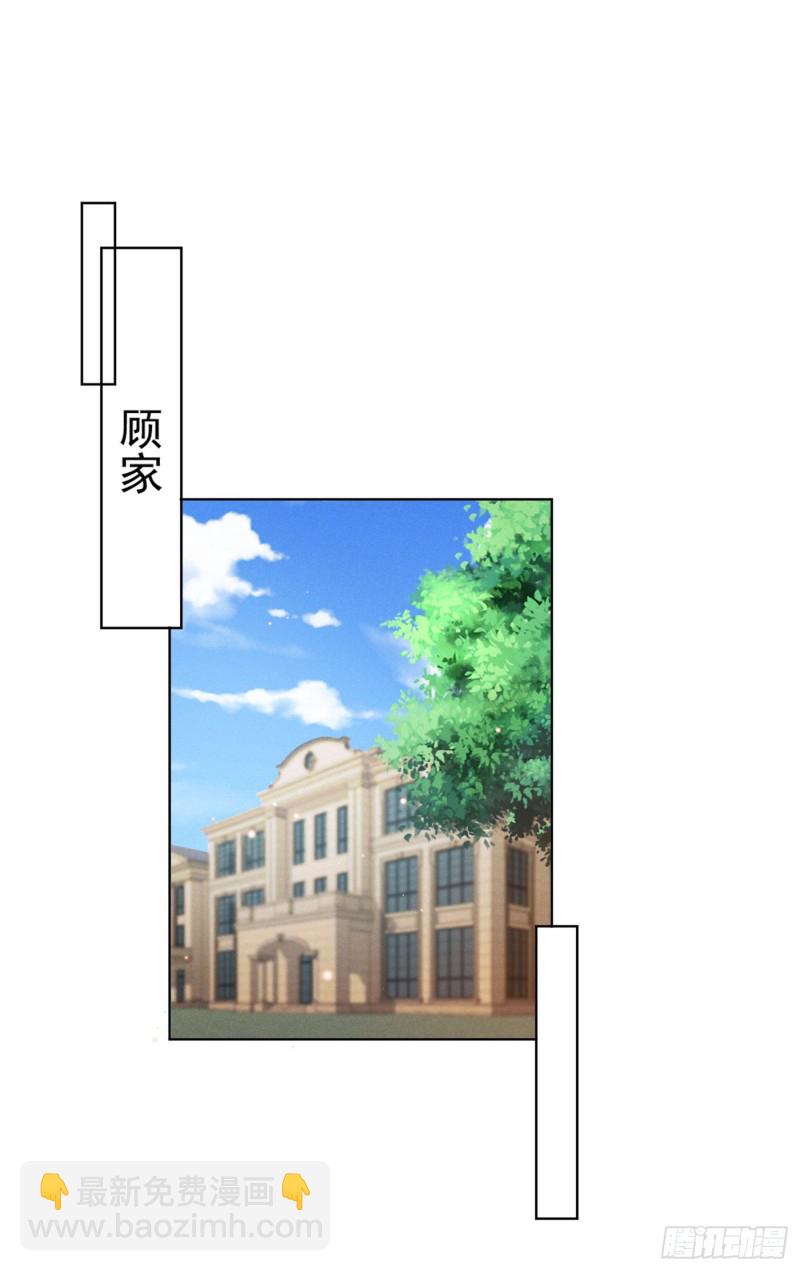 第34话 浪荡子&hellip;&hellip;离我远点！-第38话