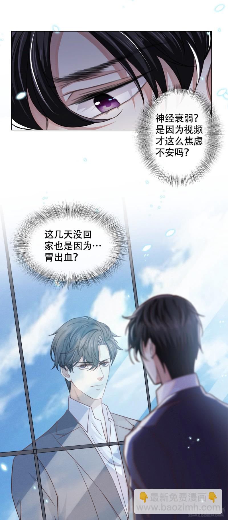 第34话 浪荡子&hellip;&hellip;离我远点！-第38话