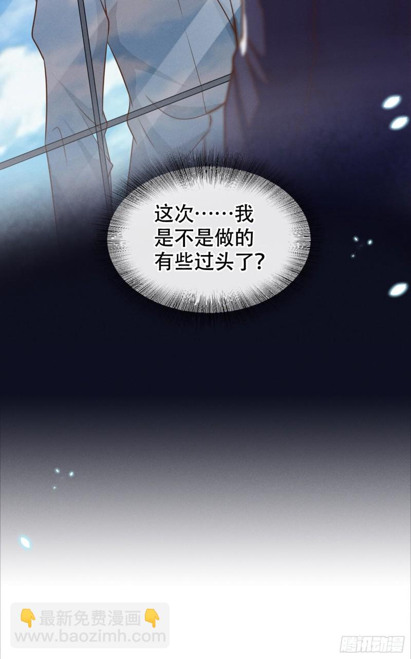 第34话 浪荡子&hellip;&hellip;离我远点！-第38话