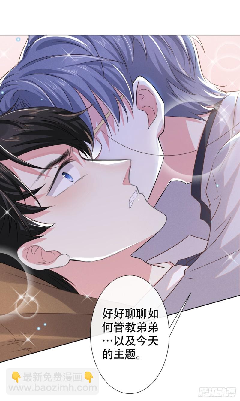 第34话 浪荡子&hellip;&hellip;离我远点！-第38话