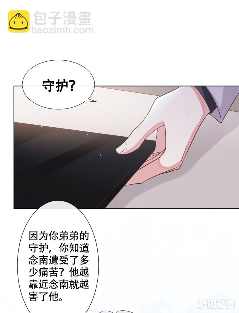 第34话 浪荡子&hellip;&hellip;离我远点！-第38话
