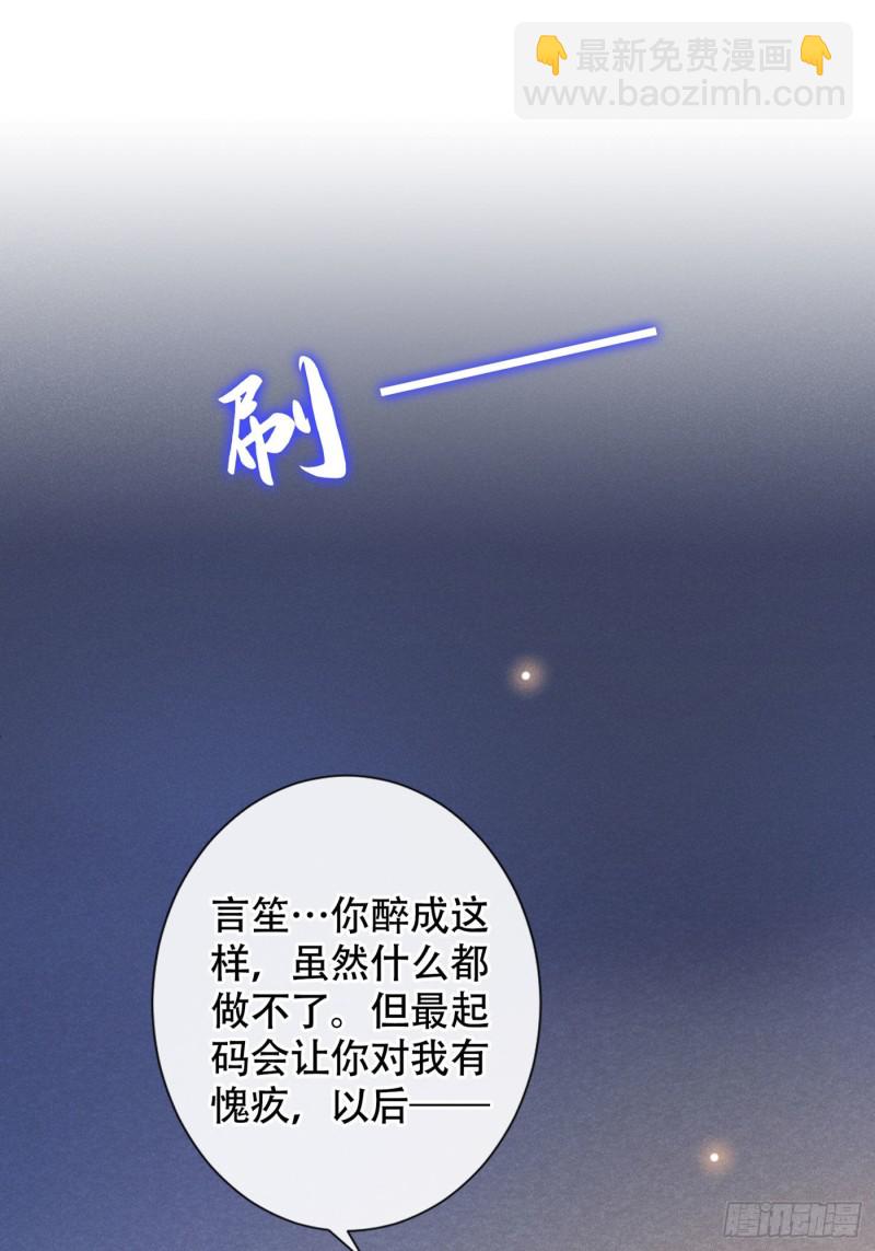 第36话 非常规手段-第40话