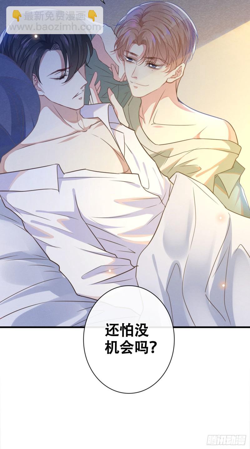 第36话 非常规手段-第40话