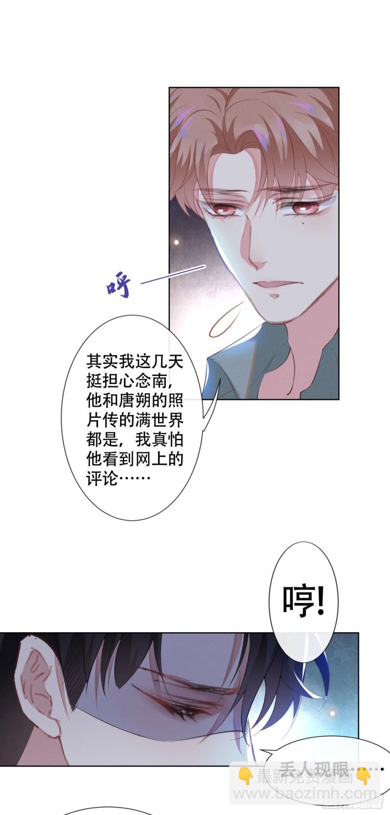 第36话 非常规手段-第40话