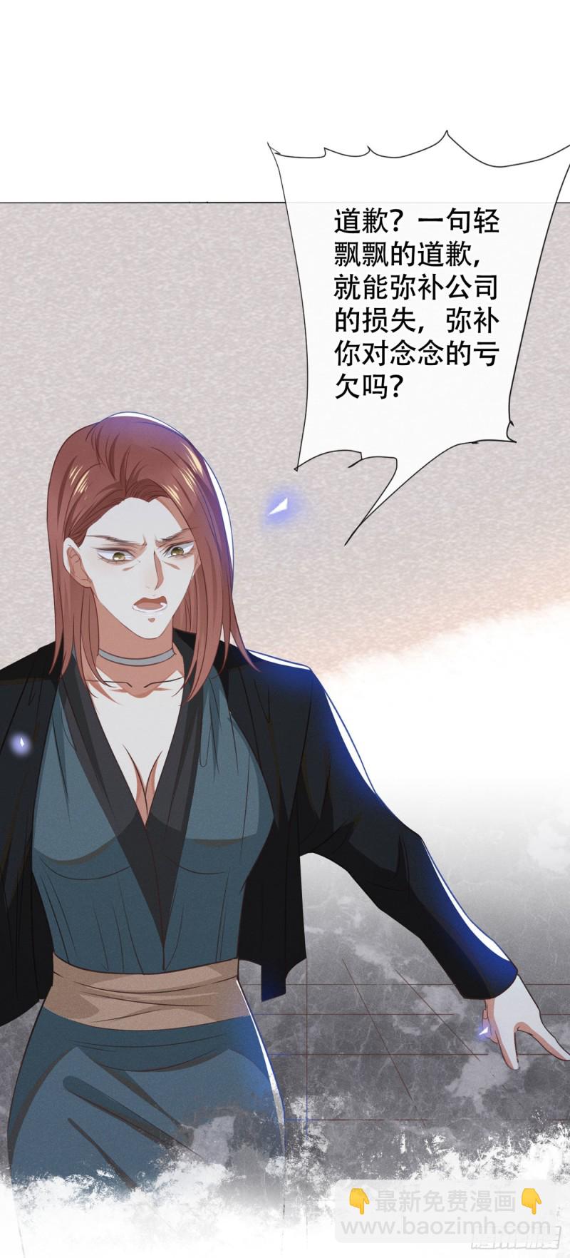 第38话 我同意离婚-第42话