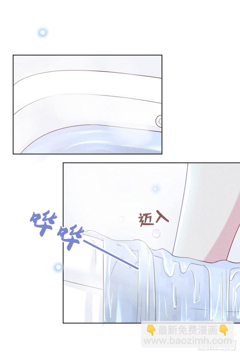 第40话 亲自照顾念念-第44话