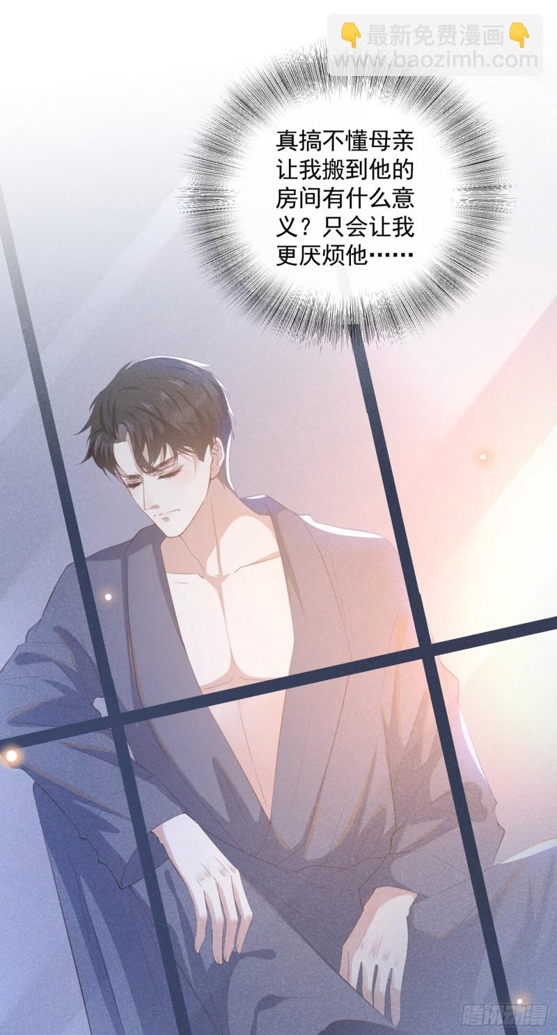 第42话 你是个傻子吗？-第46话