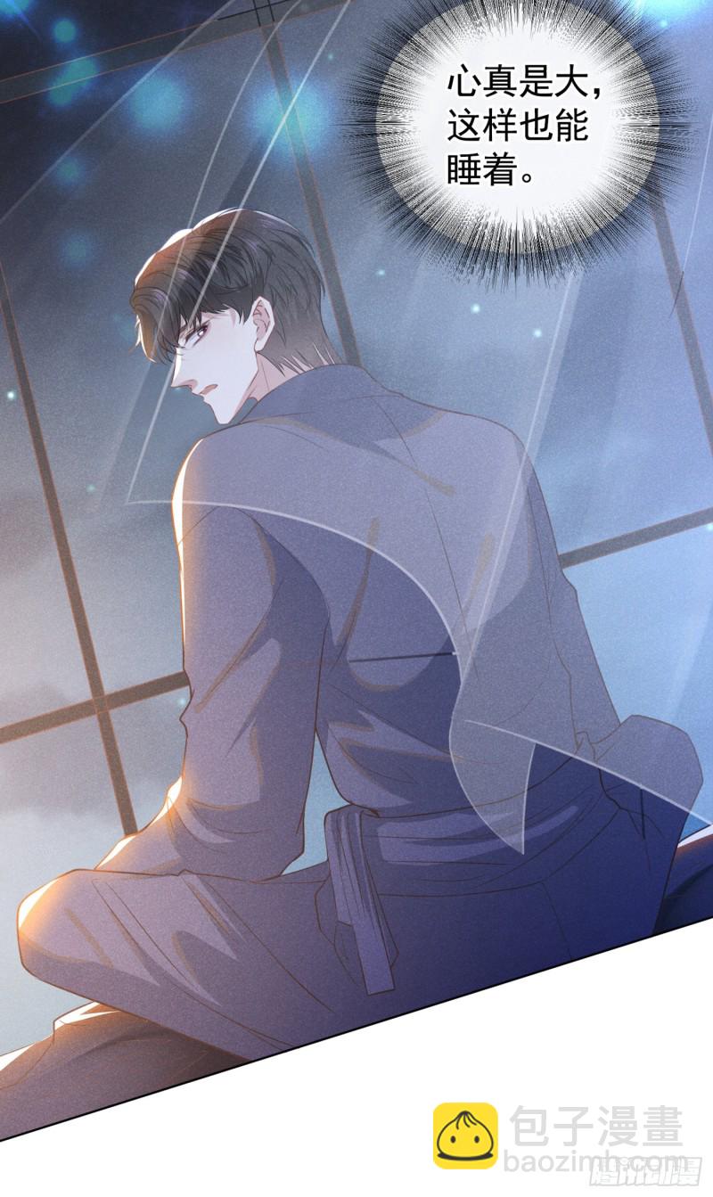 第42话 你是个傻子吗？-第46话