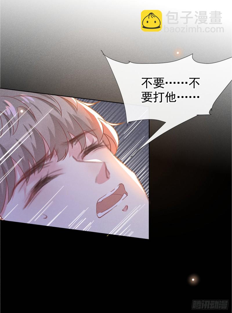 第42话 你是个傻子吗？-第46话