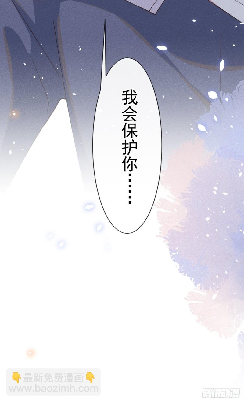 第42话 你是个傻子吗？-第46话