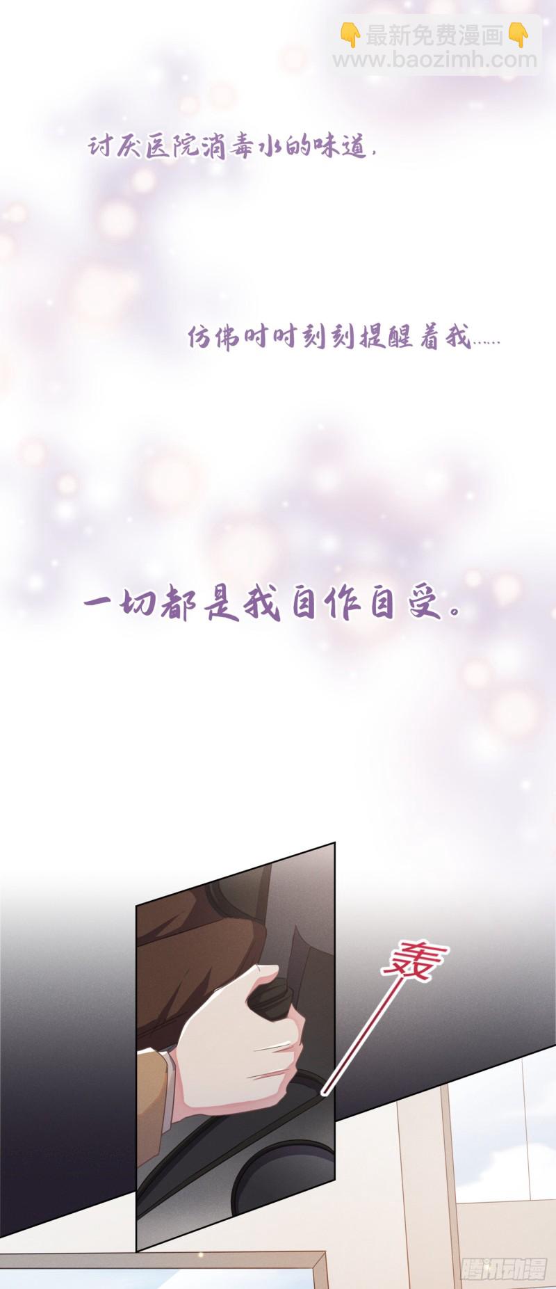 第44话 唐朔的惊喜-第48话