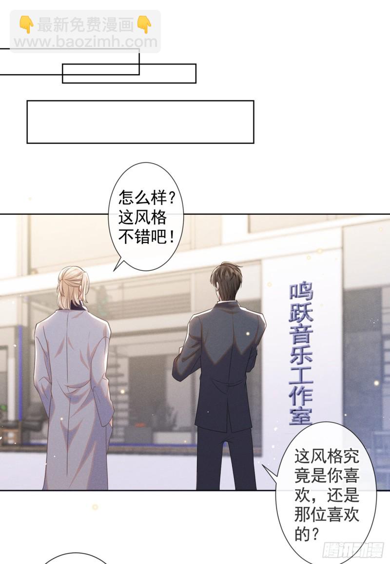 第44话 唐朔的惊喜-第48话