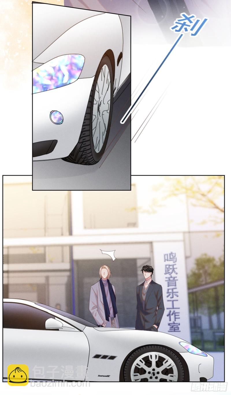第44话 唐朔的惊喜-第48话