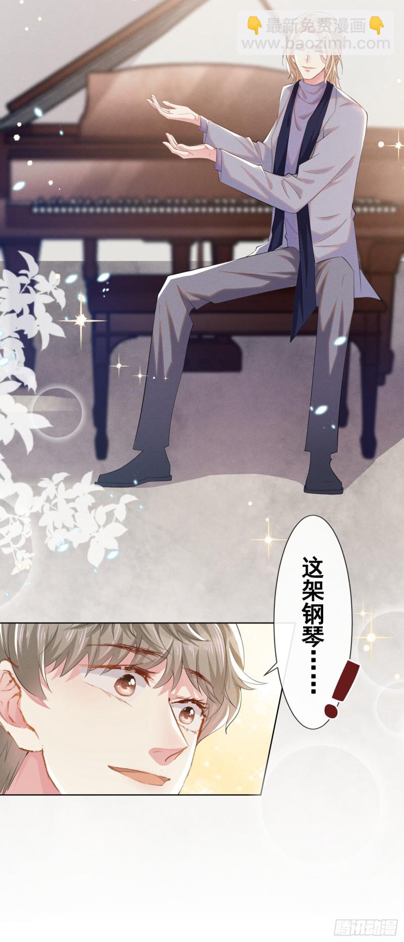 第44话 唐朔的惊喜-第48话