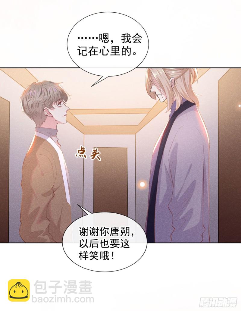 第46话 你离婚了&hellip;我可以吗-第50话