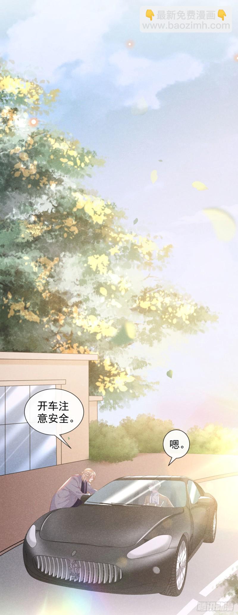 第46话 你离婚了&hellip;我可以吗-第50话