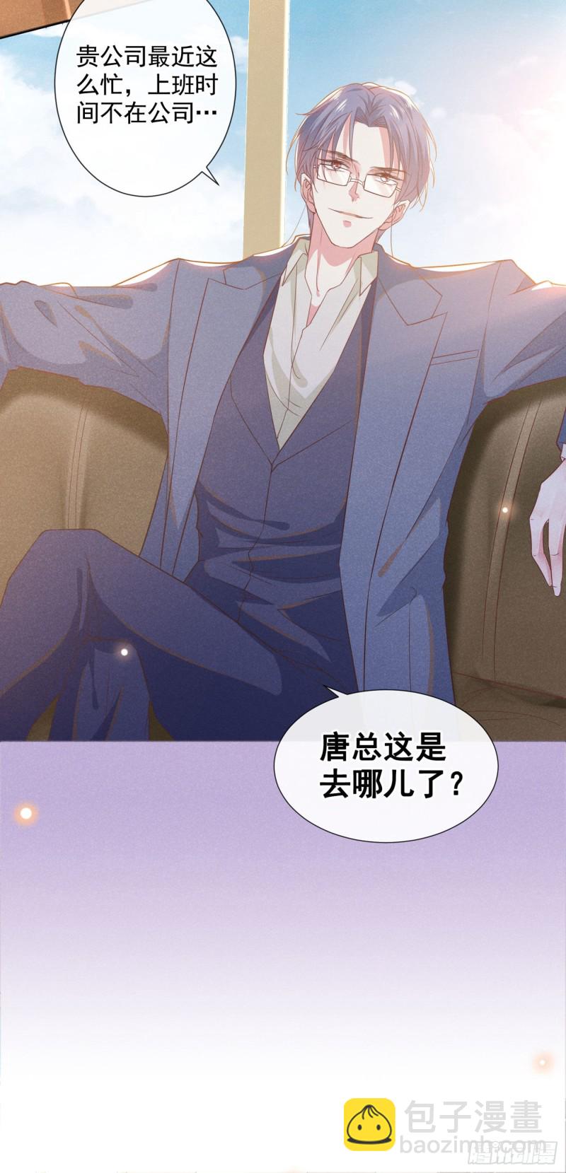 第46话 你离婚了&hellip;我可以吗-第50话