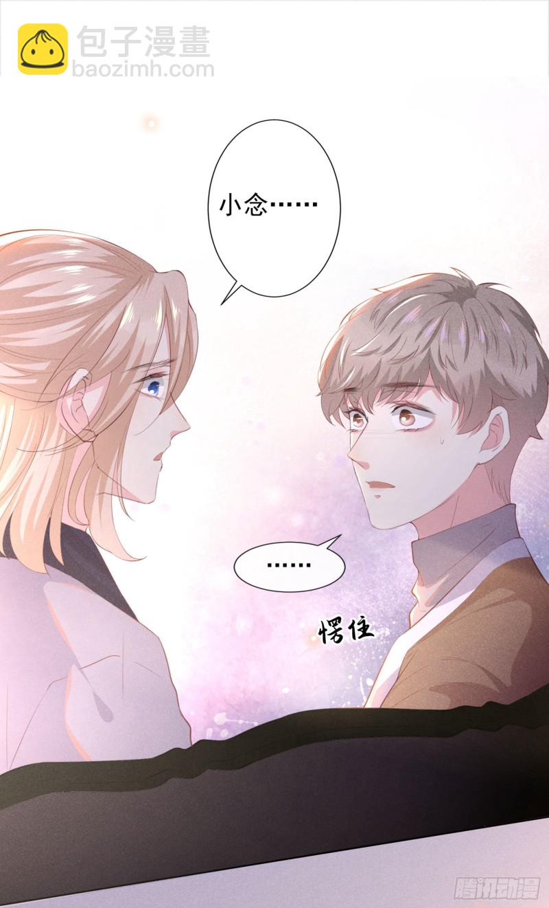 第46话 你离婚了&hellip;我可以吗-第50话